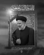 دکتر مسعود قاضی پور در پیامی شهادت ریاست محترم جمهور و همراهان ایشان را تسلیت گفت
