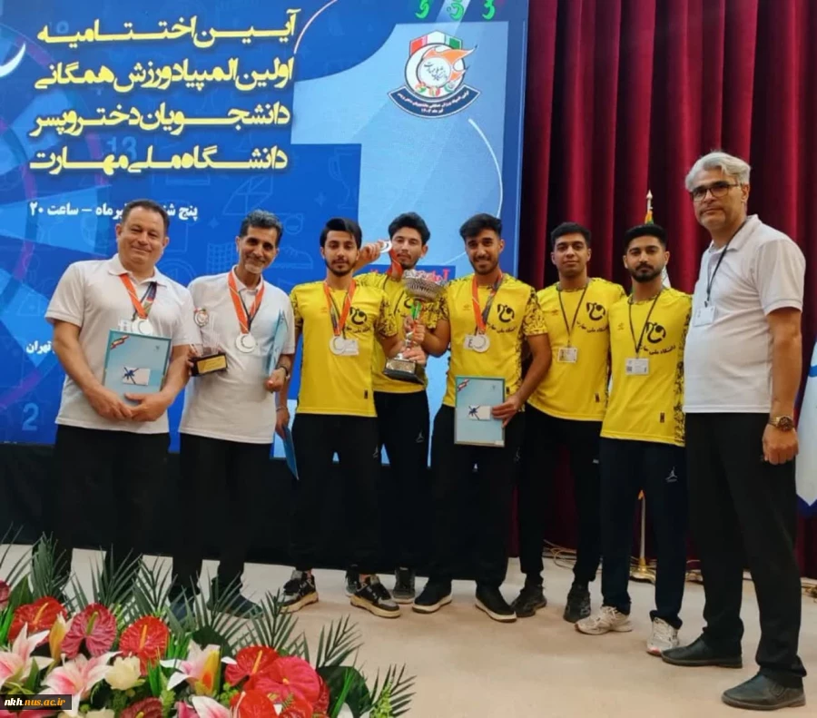 کسب مدال نقره المپیاد همگانی دانشجویان دانشگاه ملی مهارت کشور در رشته دارت توسط دانشجویان دانشگاه ملی مهارت استان خراسان شمالی 2