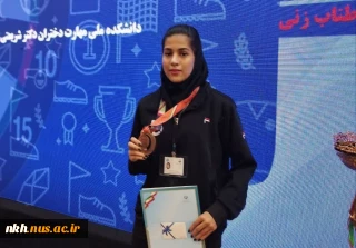 کسب مقام سوم رشته دارت در اولین المپیاد ورزش های همگانی دانشگاه ملی مهارت کشور توسط دانشجوی آموزشکده دختران بجنورد