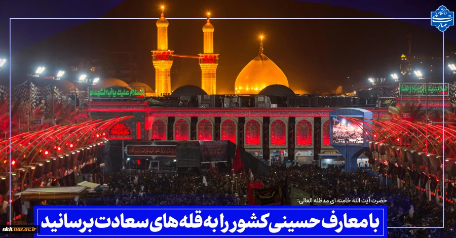 ای صبا ای پیک دور افتادگان اشک ما بر خاک پاکشان رسان 2