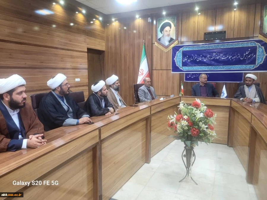 آیین تجلیل از ائمه جماعت دانشگاه ملی مهارت استان خراسان شمالی 3