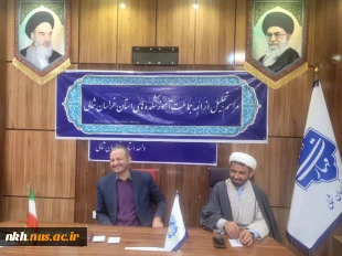 آیین تجلیل از ائمه جماعت دانشگاه ملی مهارت استان خراسان شمالی 5