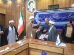 آیین تجلیل از ائمه جماعت دانشگاه ملی مهارت استان خراسان شمالی 7