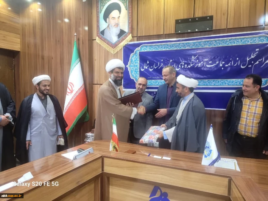 آیین تجلیل از ائمه جماعت دانشگاه ملی مهارت استان خراسان شمالی 7