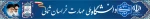 هدر سال1404