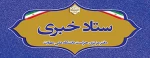 اداره حراست (کلیک کنید) 2
