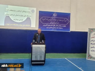 مراسم تقدیر از رئیس پیشین و معارفه رئیس جدید دانشگاه ملی مهارت خراسان شمالی 9