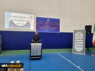 مراسم تقدیر از رئیس پیشین و معارفه رئیس جدید دانشگاه ملی مهارت خراسان شمالی 10