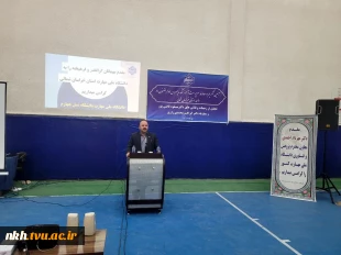 مراسم تقدیر از رئیس پیشین و معارفه رئیس جدید دانشگاه ملی مهارت خراسان شمالی 11