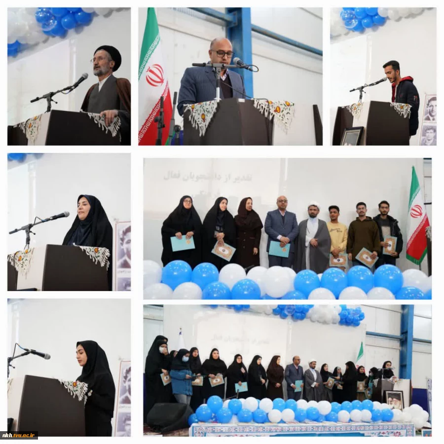 گزارش خبری مراسم گرامیداشت روز دانشجو در دانشگاه ملی مهارت واحد استانی خراسان شمالی
 2