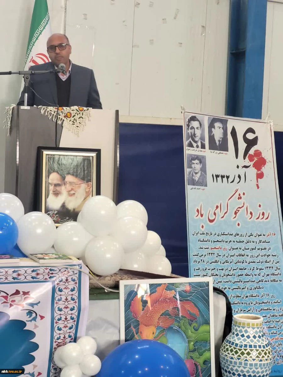 گزارش خبری مراسم گرامیداشت روز دانشجو در دانشگاه ملی مهارت واحد استانی خراسان شمالی
 2