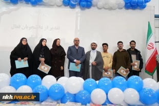 گزارش خبری مراسم گرامیداشت روز دانشجو در دانشگاه ملی مهارت واحد استانی خراسان شمالی
 7