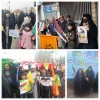  حضور رئیس و کارکنان دانشگاه ملی مهارت واحداستان خراسان شمالی در مراسم باشکوه ۲۲ بهمن  ۱۴۰۴ 2