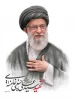 شهادت مظلومانه رهبر فرزانه انقلاب، حضرت آیت‌الله العظمی خامنه‌ای 2