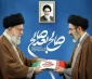 بیانیه هیات رئیسه دانشگاه ملی مهارت واحد استان خراسان شمالی  در پی انتخاب و زعامت سومین رهبر جمهوری اسلامی ایران و بیعت جامعه دانشگاهی با آیت‌الله سیدمجتبی خامنه‌ای