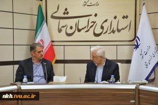 سفر آقای دکتر زمانی ریاست محترم دانشگاه ملی مهارت کشور به استان خراسان شمالی 6