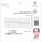 تقدیر از مسئول فناوری اطلاعات دانشگاه ملی مهارت واحد استان  خراسان شمالی توسط مدیرکل فناوری اطلاعات و هوشمندسازی وزارت علوم