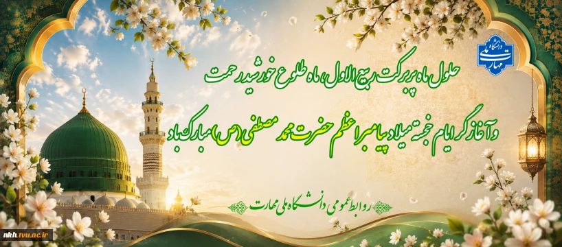 تبریک