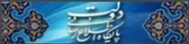 سایت دولت