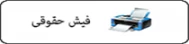 سامانه مروارید