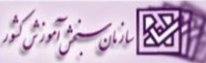 سازمان سنجش